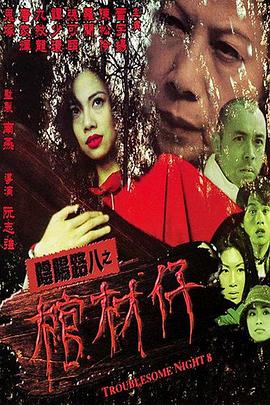 在世界转角遇见爱