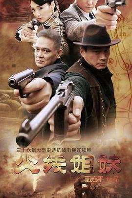 高清国语电视剧在线