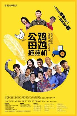 888影视网剧情篇大全