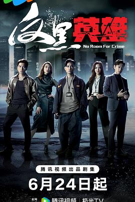 777电影院院观看