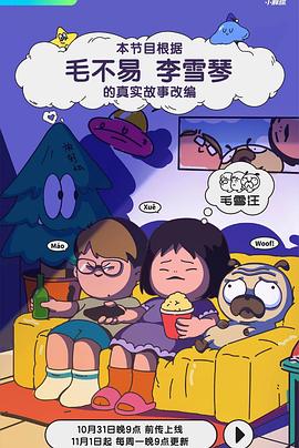 孤战迷城电视剧免费观看
