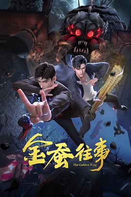 成全在线观看免费完整版